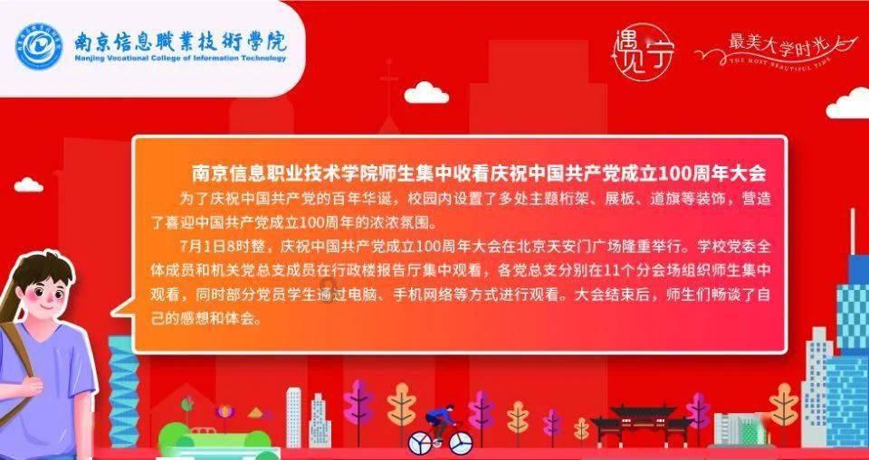 石家庄农特优品·公益海报丨无极县蝴蝶兰为乡村振兴增色