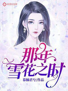 一个人追星可以追多长久?游戏画面